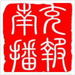 http://e-weibo-com.njmu.s5.bt8.net/nanchongcity